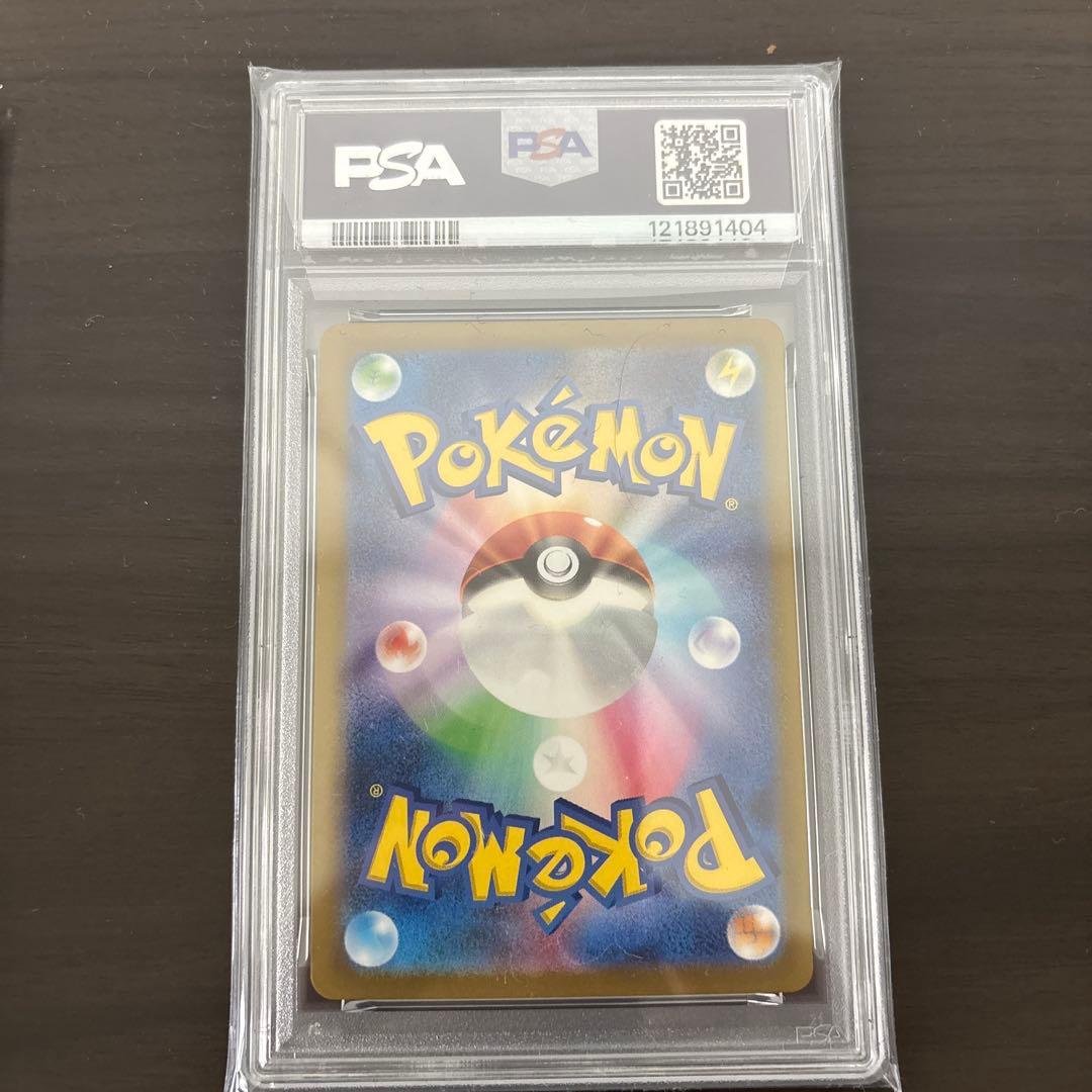 スペシャルデッキセット フシギダネ ヒトカゲ ゼニガメ 連番　PSA10 9