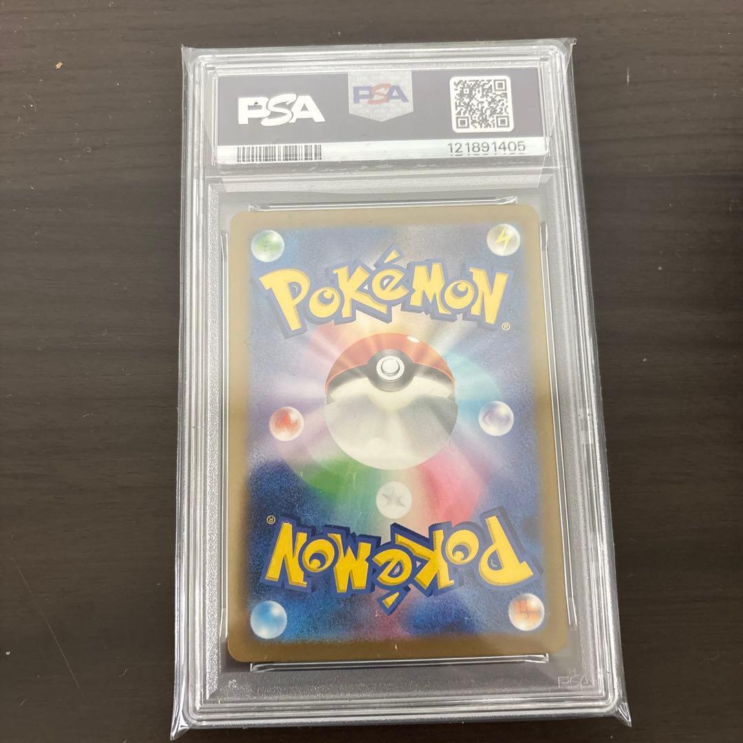 スペシャルデッキセット フシギダネ ヒトカゲ ゼニガメ 連番　PSA10 9