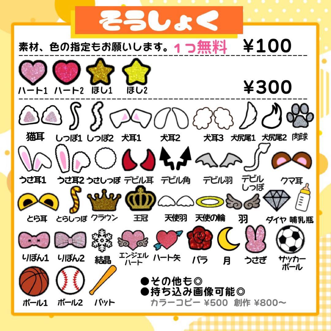 【12/18発】hn❤︎様 うちわ文字 連結 折りたたみ オーダー 団扇屋 反射