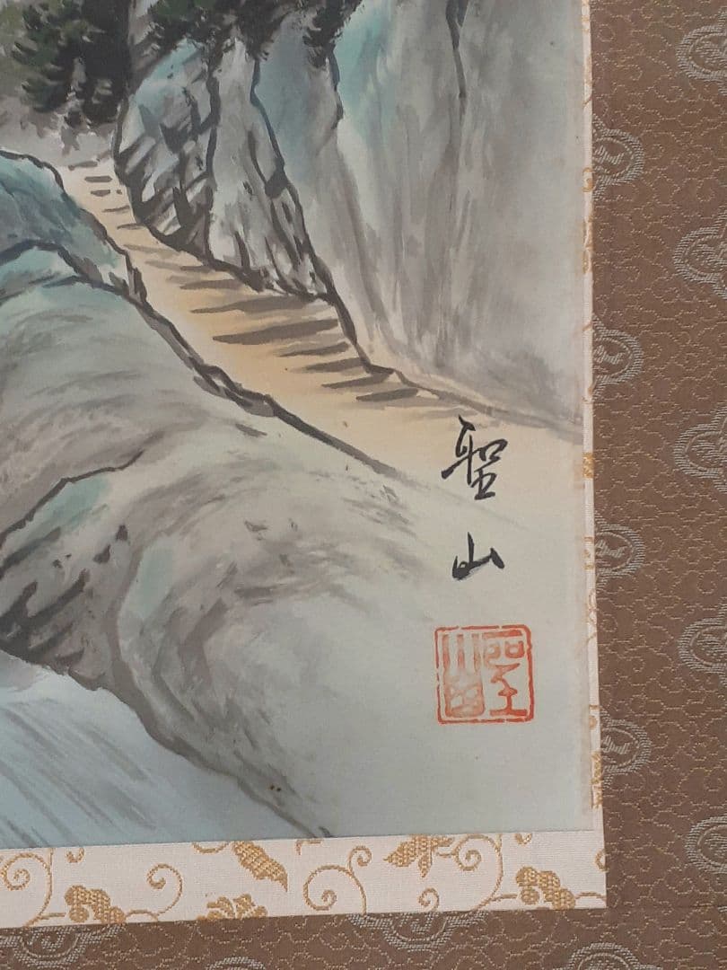 葛谷聖山　春夏秋冬 四季山水図　肉筆絹本　四幅掛軸　共箱　美品