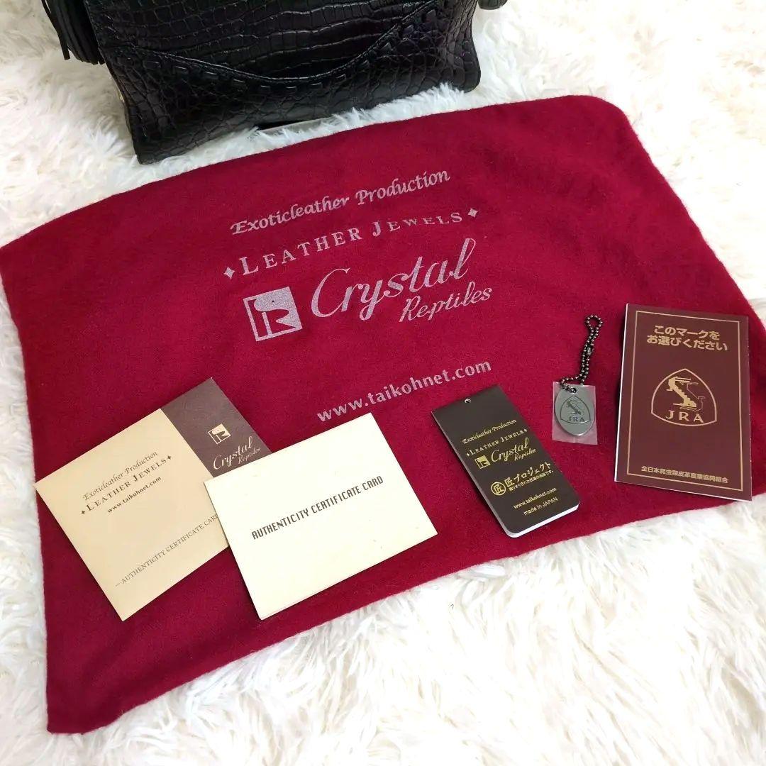 定価84万!!!JRA認定 クロコダイル センター取り ショルダーバッグ2way