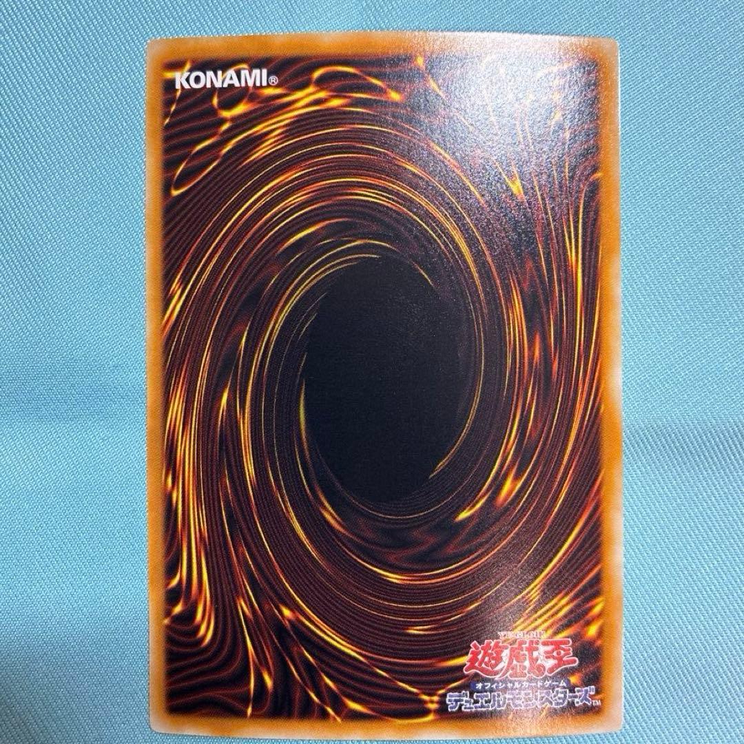 スターダスト・ドラゴン　TDGS-JP040 ホログラフィックレア