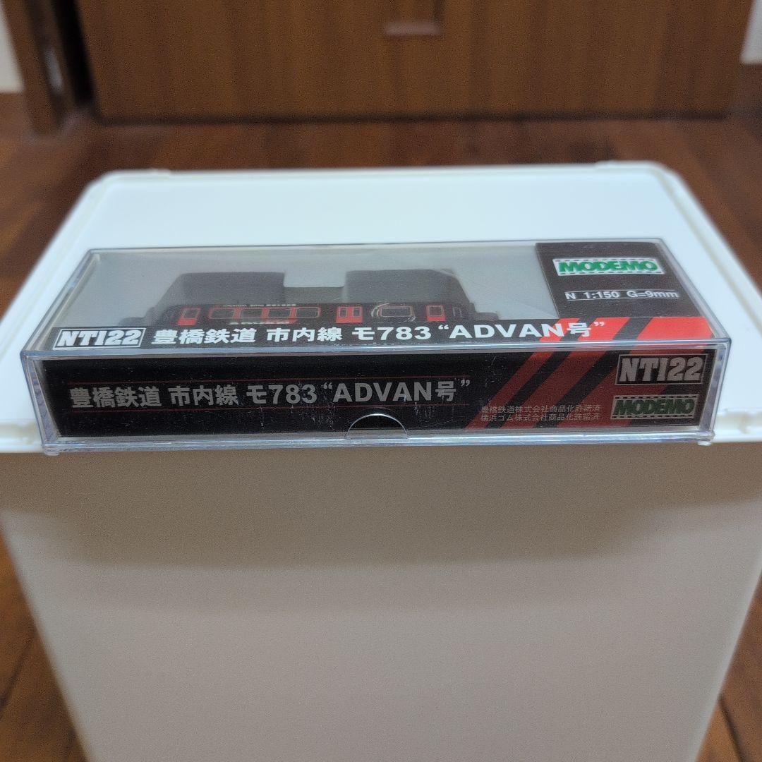 MODEMO NT122 豊橋鉄道 市内線 モハ783 Nゲージ