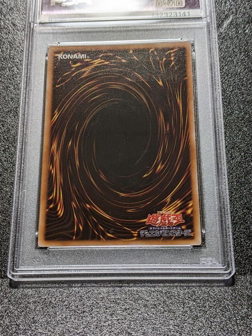 PSA10 ターボ・ウォリアー １枚 MTW 遊戯王 CSOC