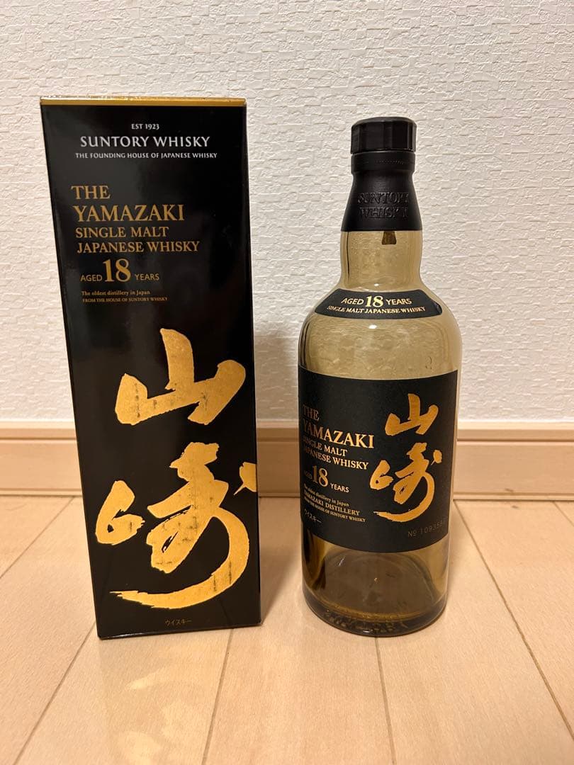 山崎 18年 空瓶&化粧箱セット