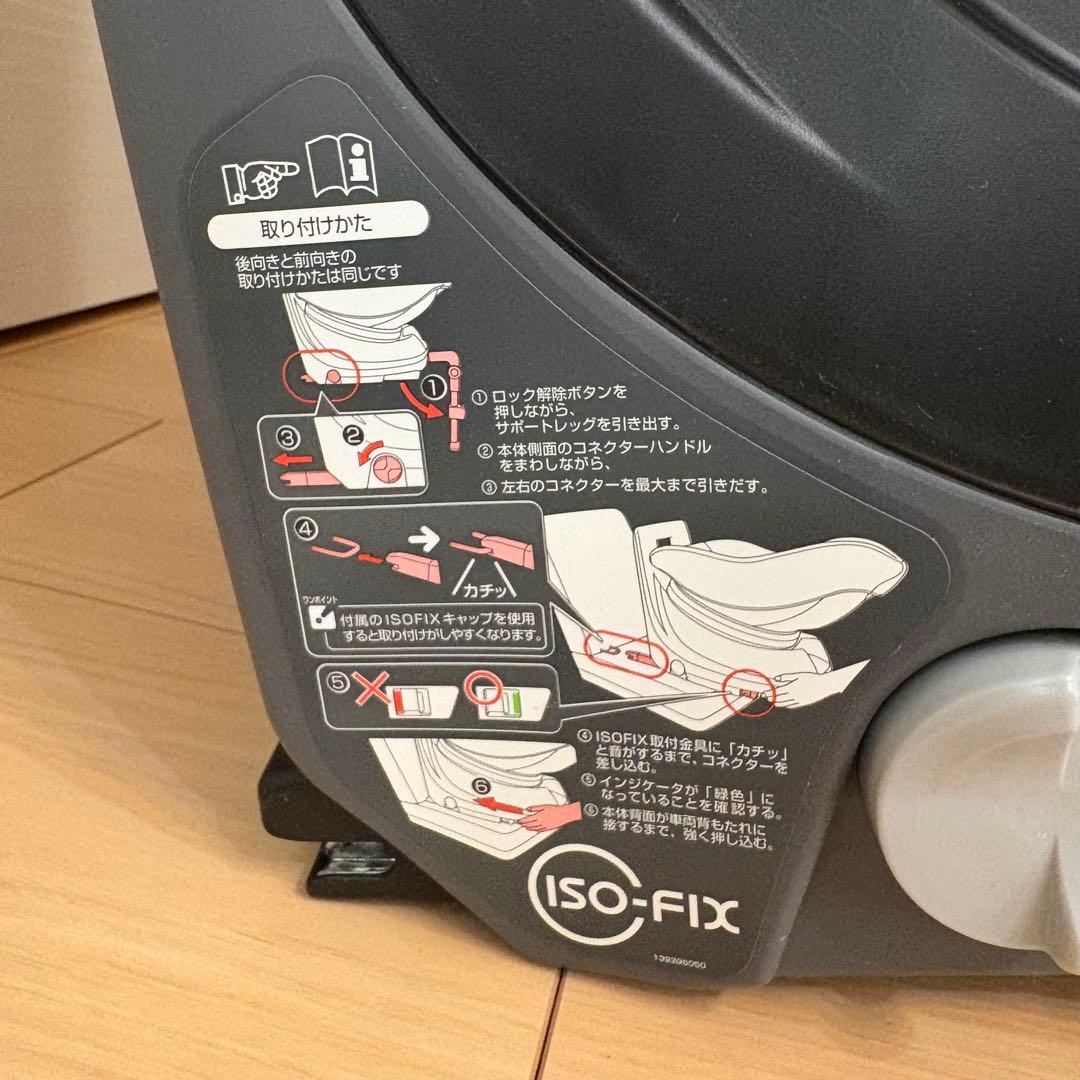 チャイルドシート Combi クルムーヴ スマート isofix ネイビー