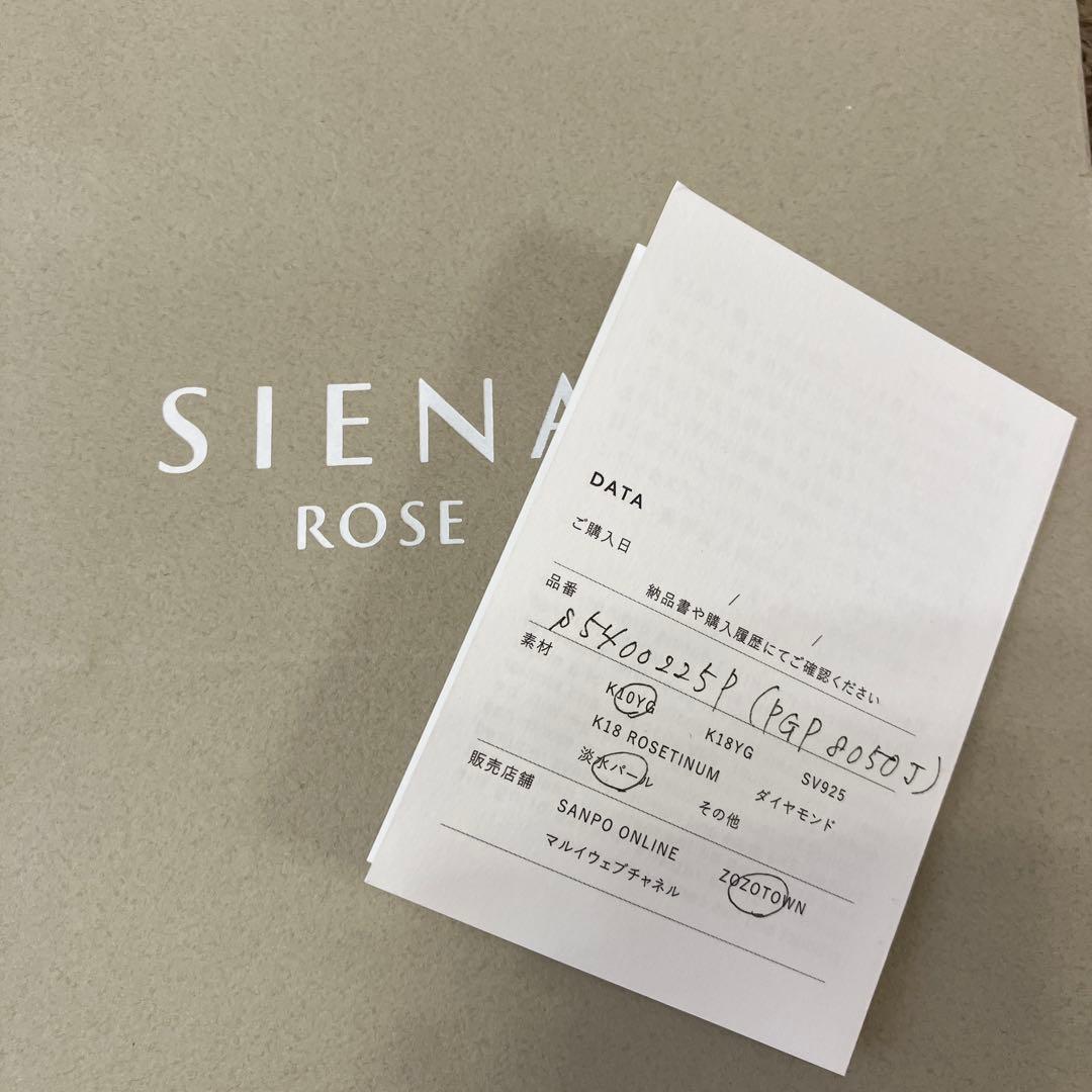 ピアス パイプフープパールピアス「S」 レディース　限定値引価格中