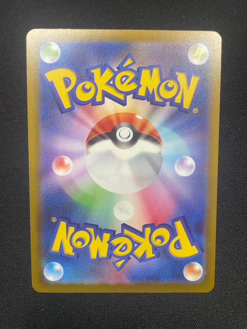 メガリザードンX ex ポケモンカード