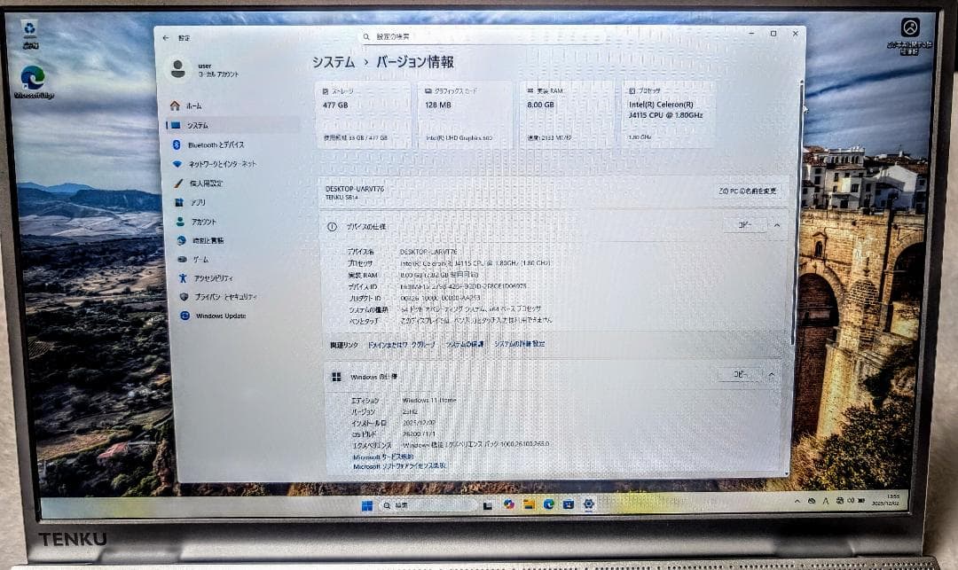 使用時間約300時間　14インチ　ノートPC　パソコン　8GB／512GB