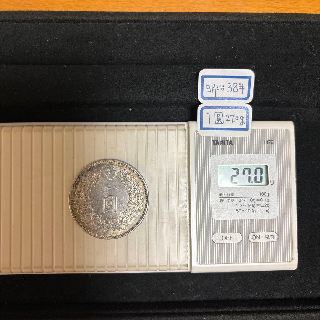 一圓 明治38年