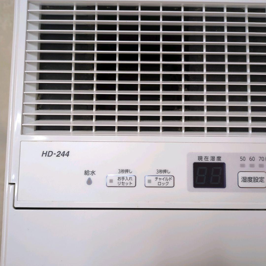【良品】ダイニチ HD-244 ハイブリッド式加湿器 2021年製 オフィス向け
