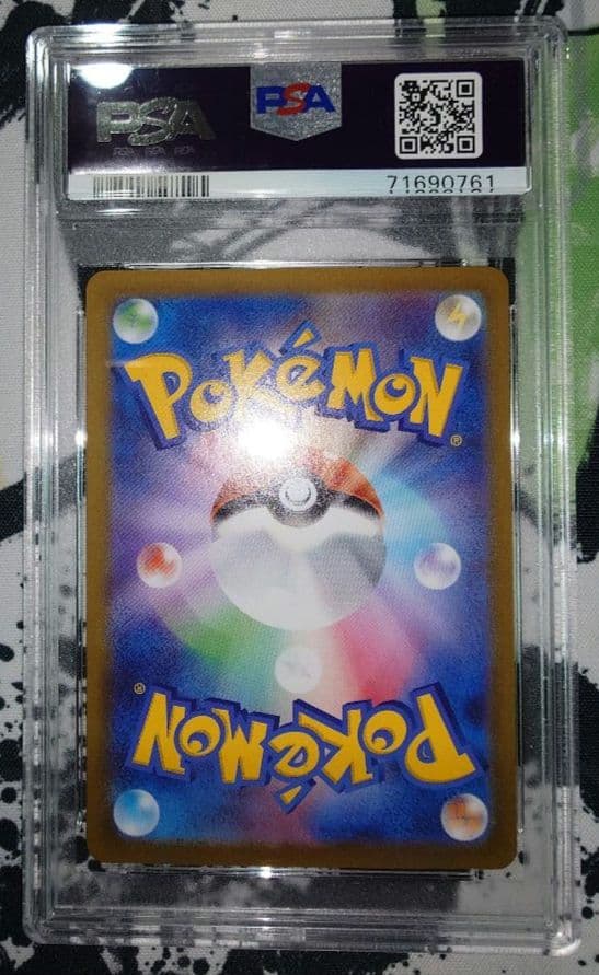 PSA10 連番 ピカチュウV イーブイV コロコロ スタートデッキ100