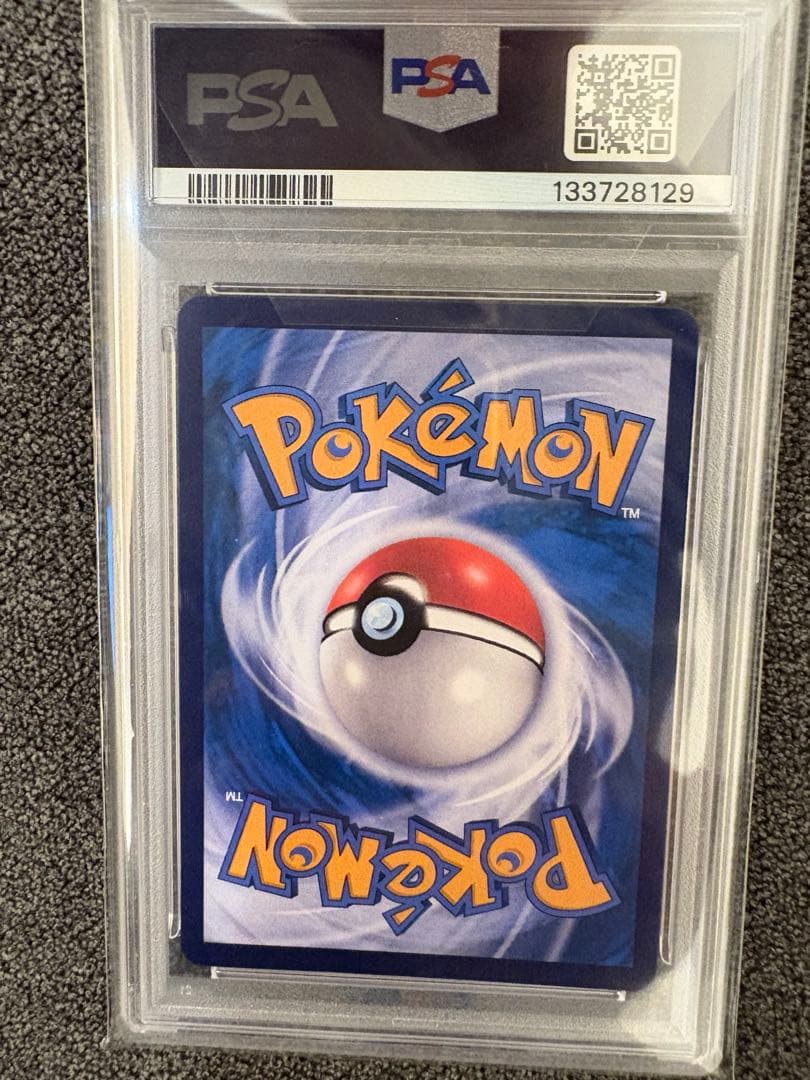 ニ*ン様 中国版ピカチュウ 皮卡丘 PSA10