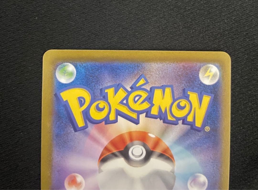 メガカイリューex MUR [250/193]「MEGAドリーム RANK A