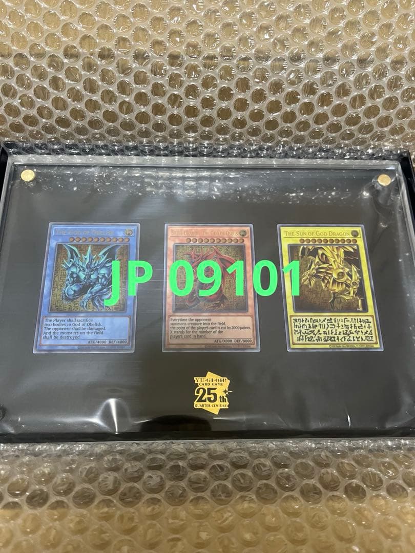 遊戯王OCGデュエルモンスターズ 「三幻神」（ステンレス製）※シリアルナンバー入