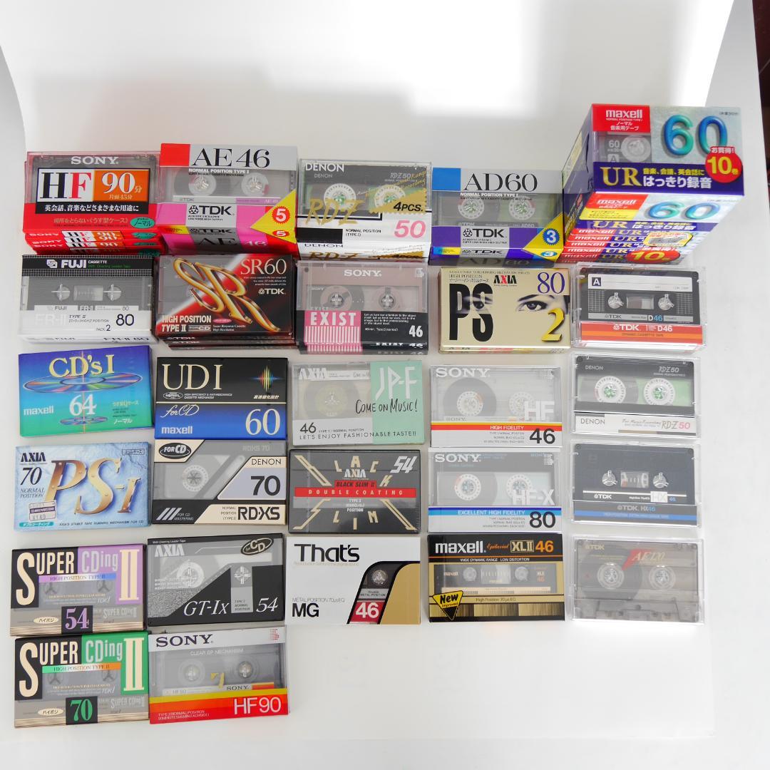 【未使用】カセットテープ56本（ノーマル43、ハイポジ12、メタル1）＊開封済5