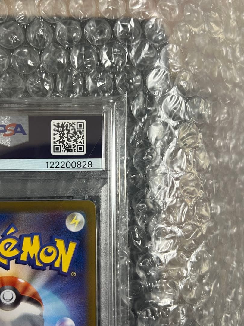 【PSA10】ピカチュウex UR テラスタルフェスex