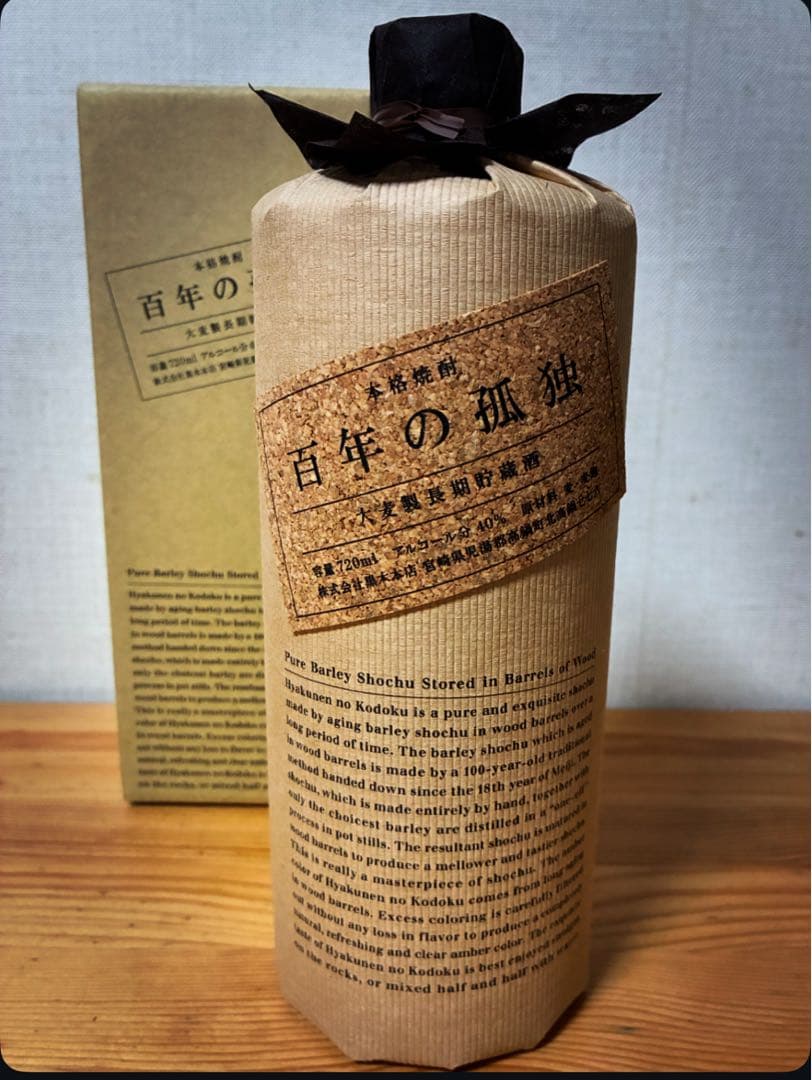 お得な人気の焼酎3本セット (百年の孤独・鳥飼・㐂六)