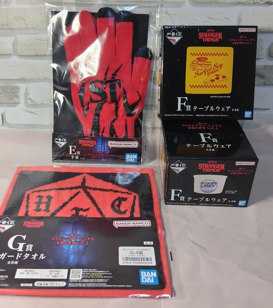 一番くじ ストレンジャーシングス 未知の世界 Vol.2☆A賞 B賞 +おまけ