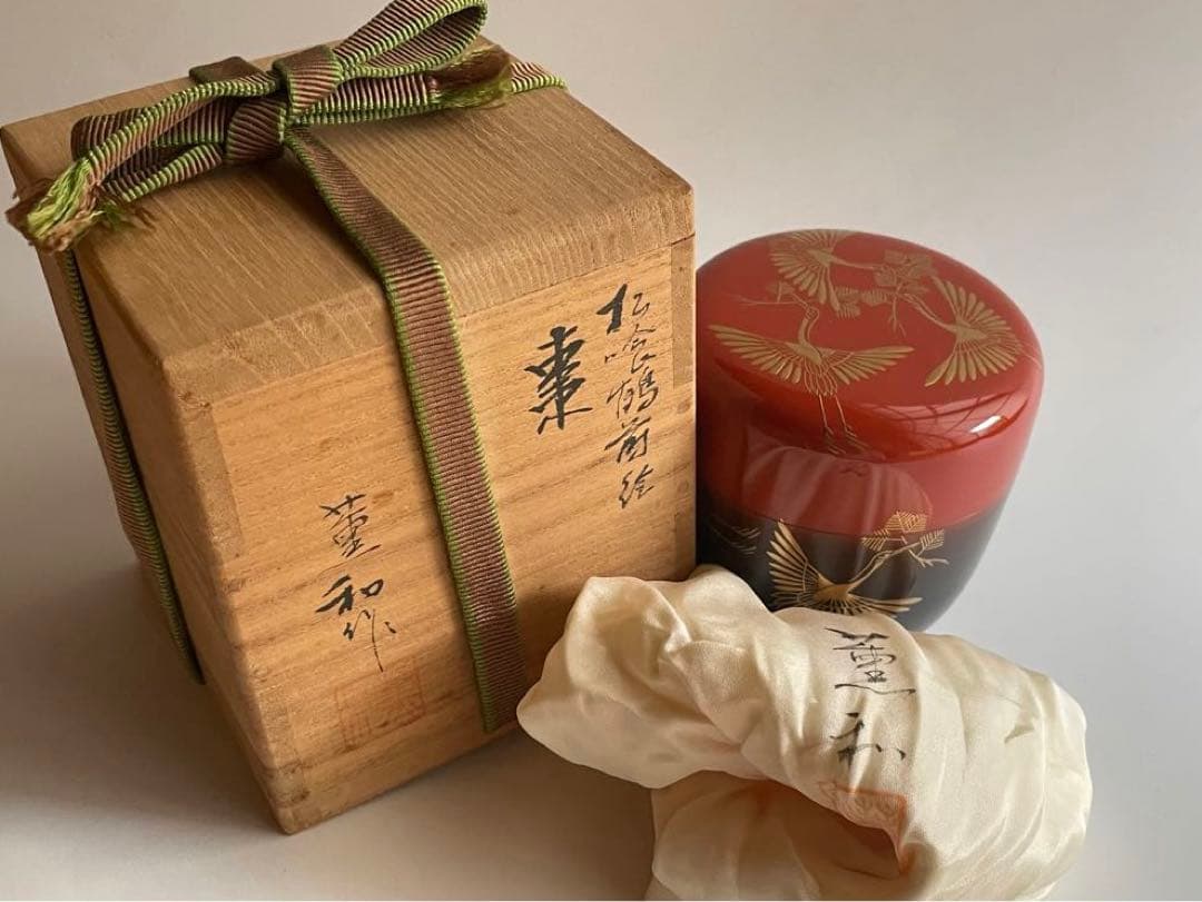 茶道具　塗師　薫和　松喰鶴蒔絵　棗　共箱　中棗　蒔絵　漆
