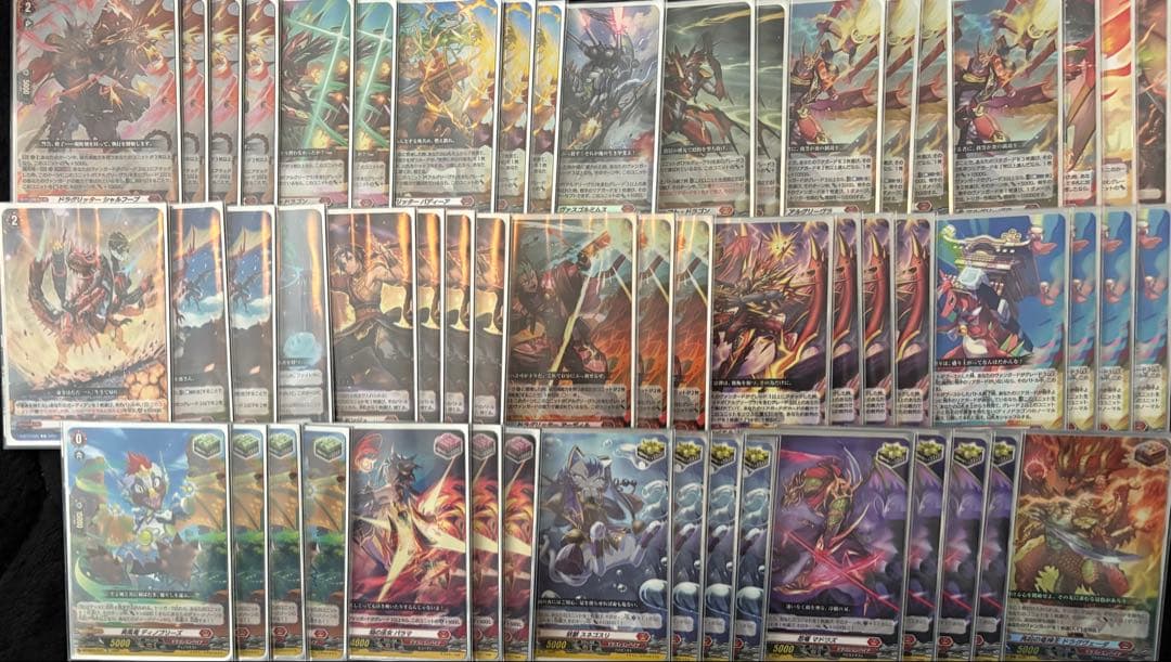 ヴァンガード　ドラゴンエンパイア　宿命者　アルグリーヴラ　デッキ　スリーブ付き