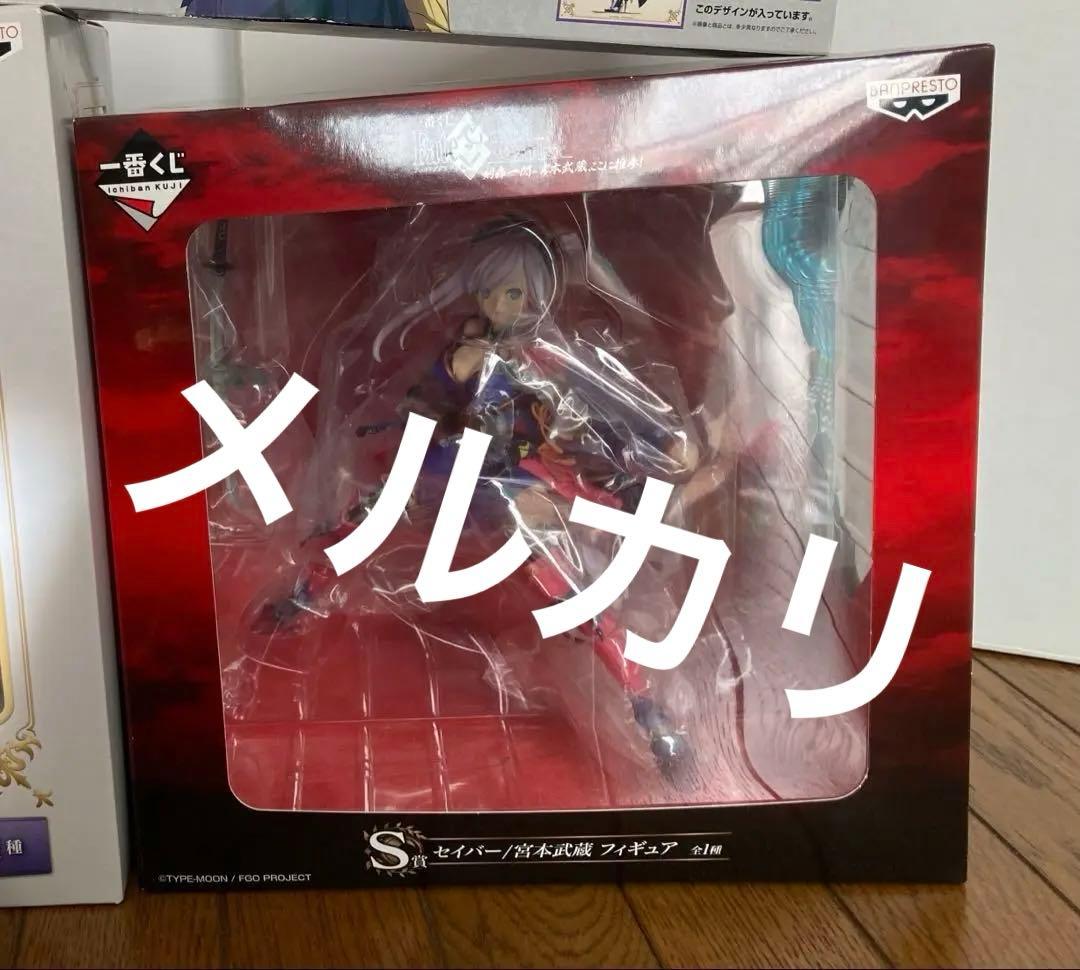 値下げOK 「Fate/Grand Order」 まとめ売り