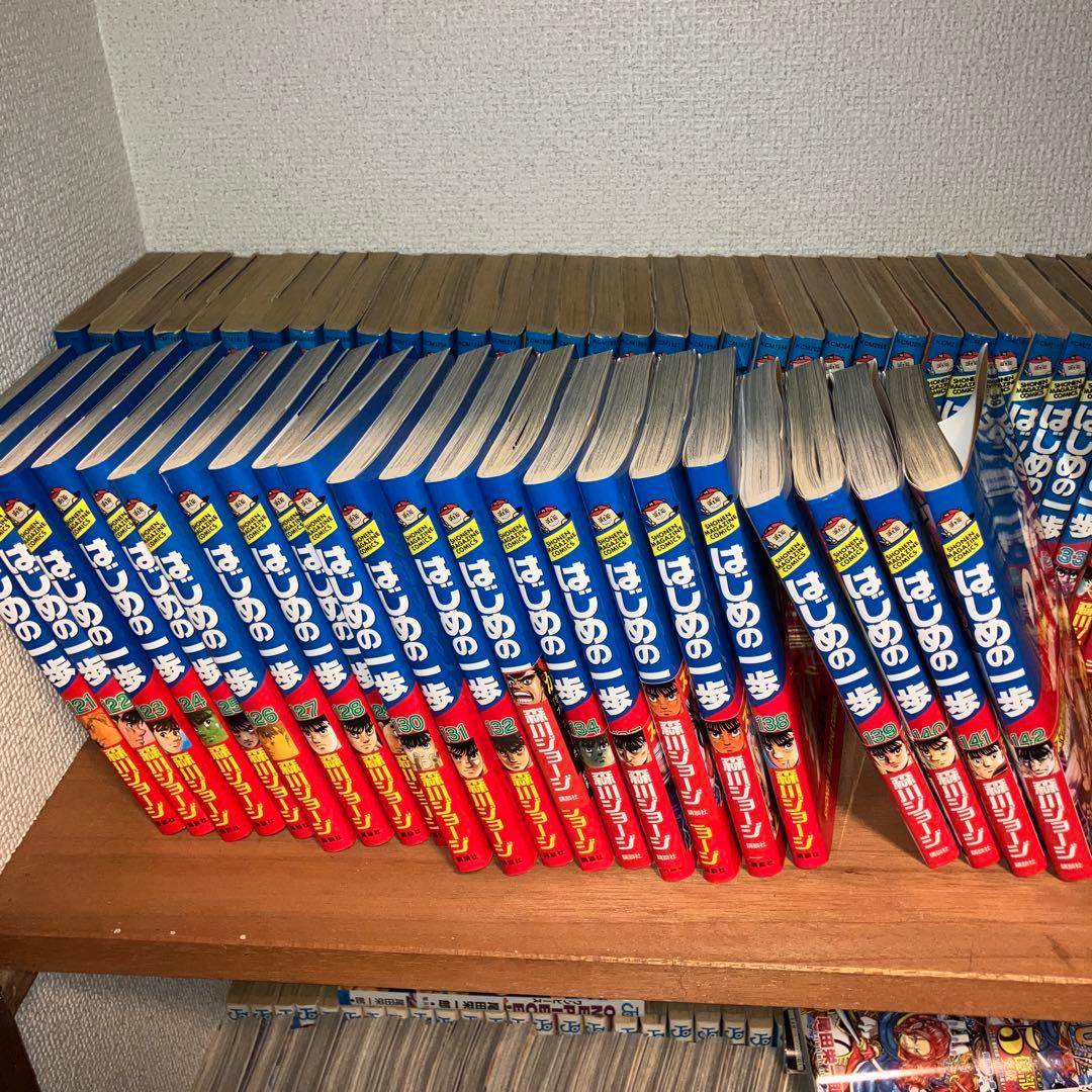 はじめの一歩 全巻セット 1-142巻