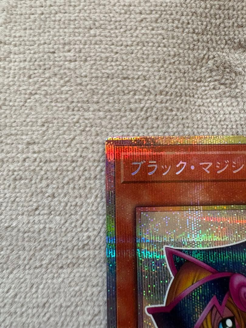 遊戯王 ブラックマジシャンガール プリシク スタンプエディション