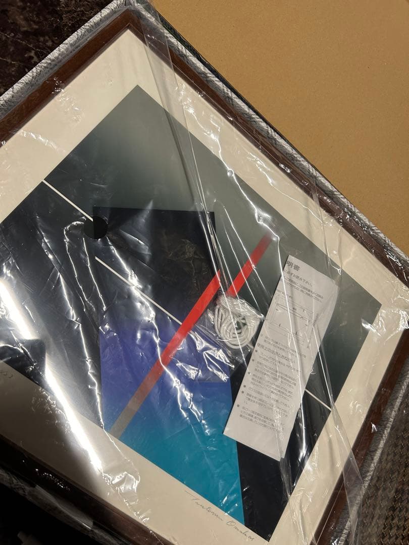 現代アート　絵画　リトグラフ　版画　サイン有り　71/100 新品額縁