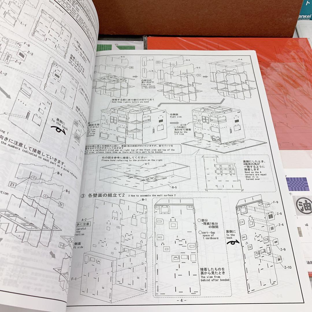 7SDM22 【未組立】SANKEI ジブリ 千と千尋の神隠し