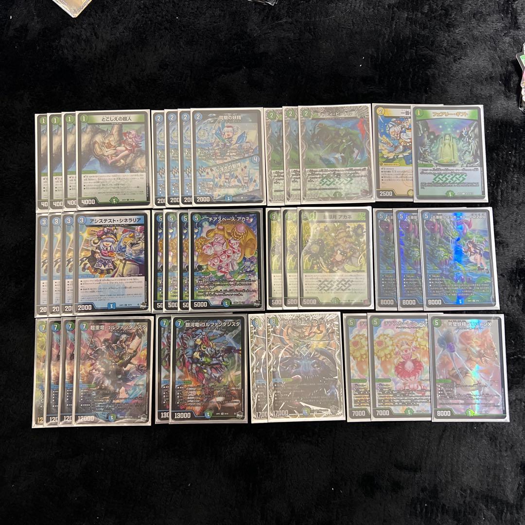 即日発送 デュエルマスターズ CS優勝構築 青緑ジャイアント デッキ2重スリーブ