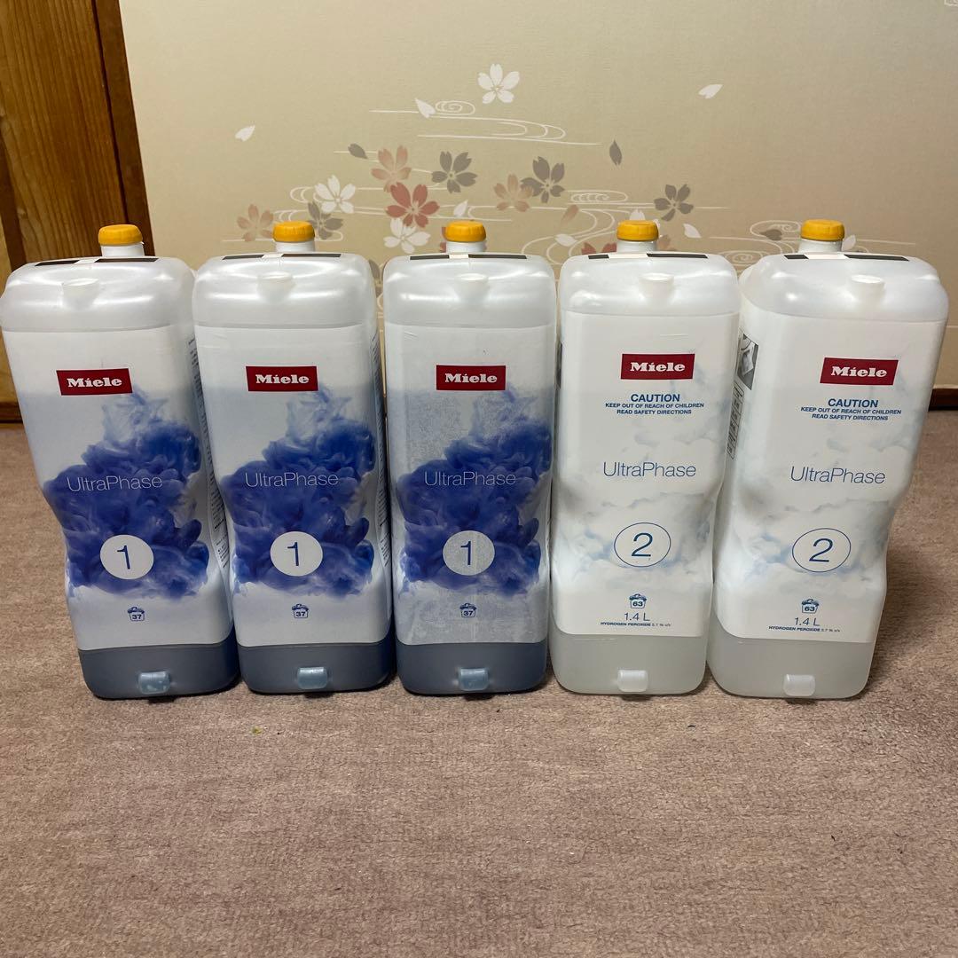 Miele UltraPhase 1 & 2 5本セット