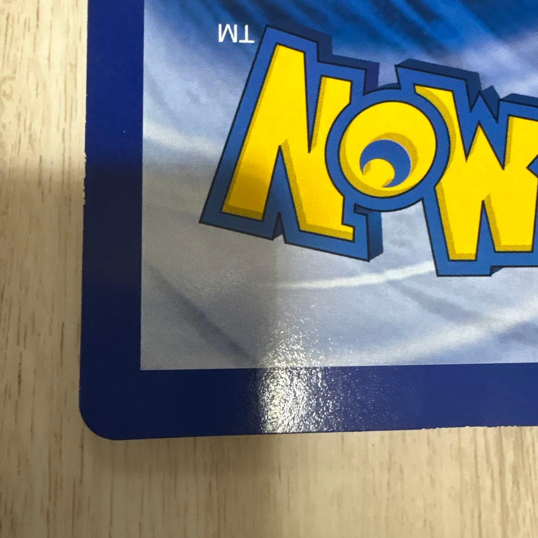 ポケモンカード Charizard 120HP