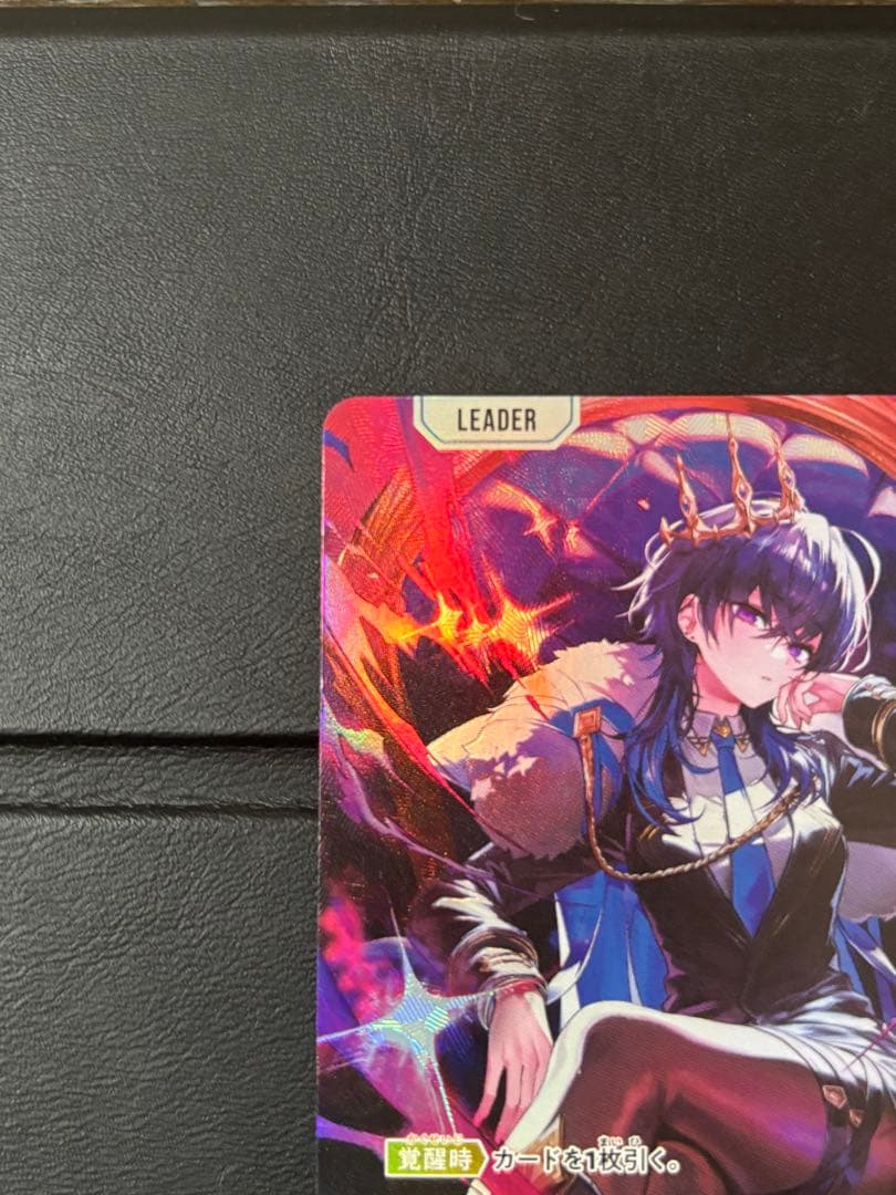 Xross Stars 一ノ瀬うるは LRPP サイン