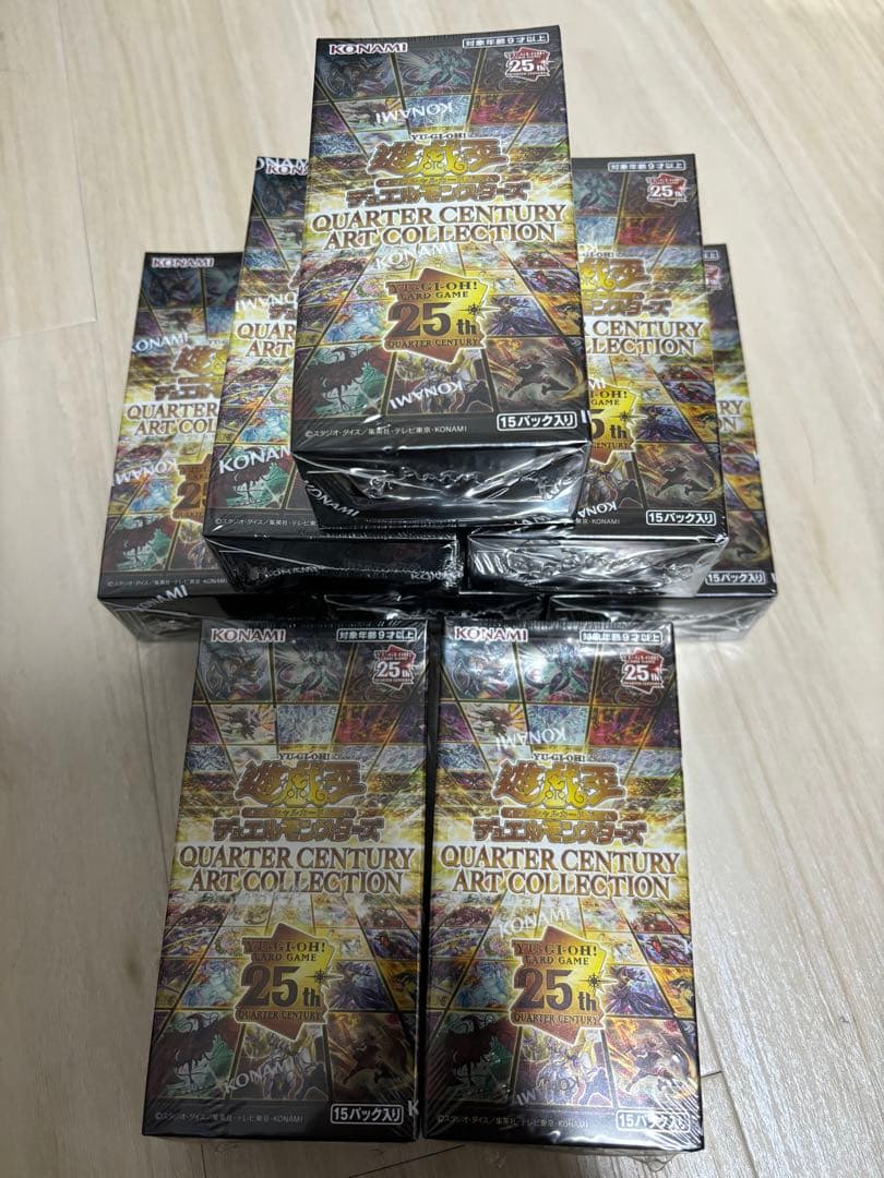 クォーターセンチュリーアートコレクション　未開封8BOX シュリンク付き