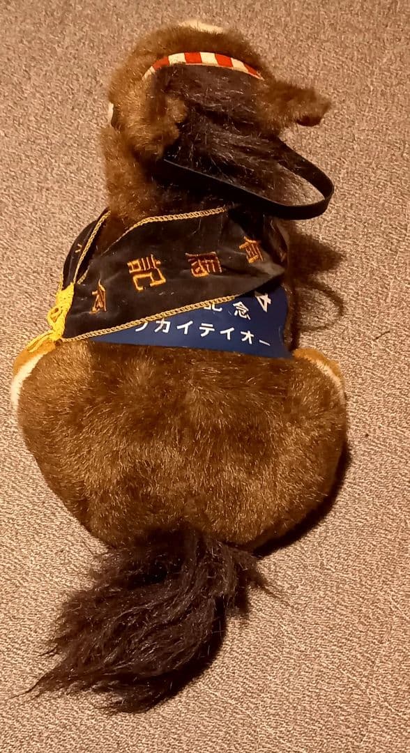 トウカイテイオー　有馬記念　ぬいぐるみ　avanti