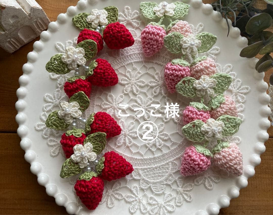 こっこページ②