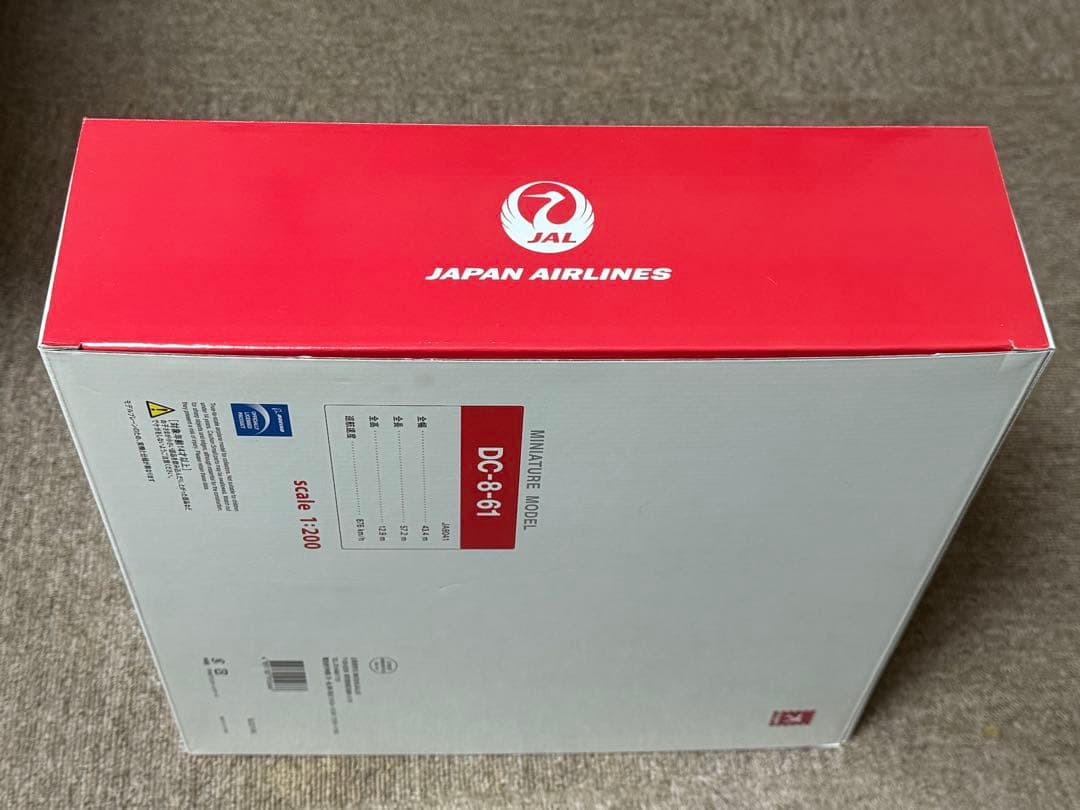 JALUX 1/200 JAL 旧鶴丸塗装　DC-8-61
