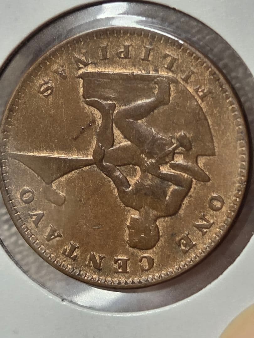 (稀少) フィリピン共和国(アメリカ統治下) 1 センタボ青銅貨　1920 S