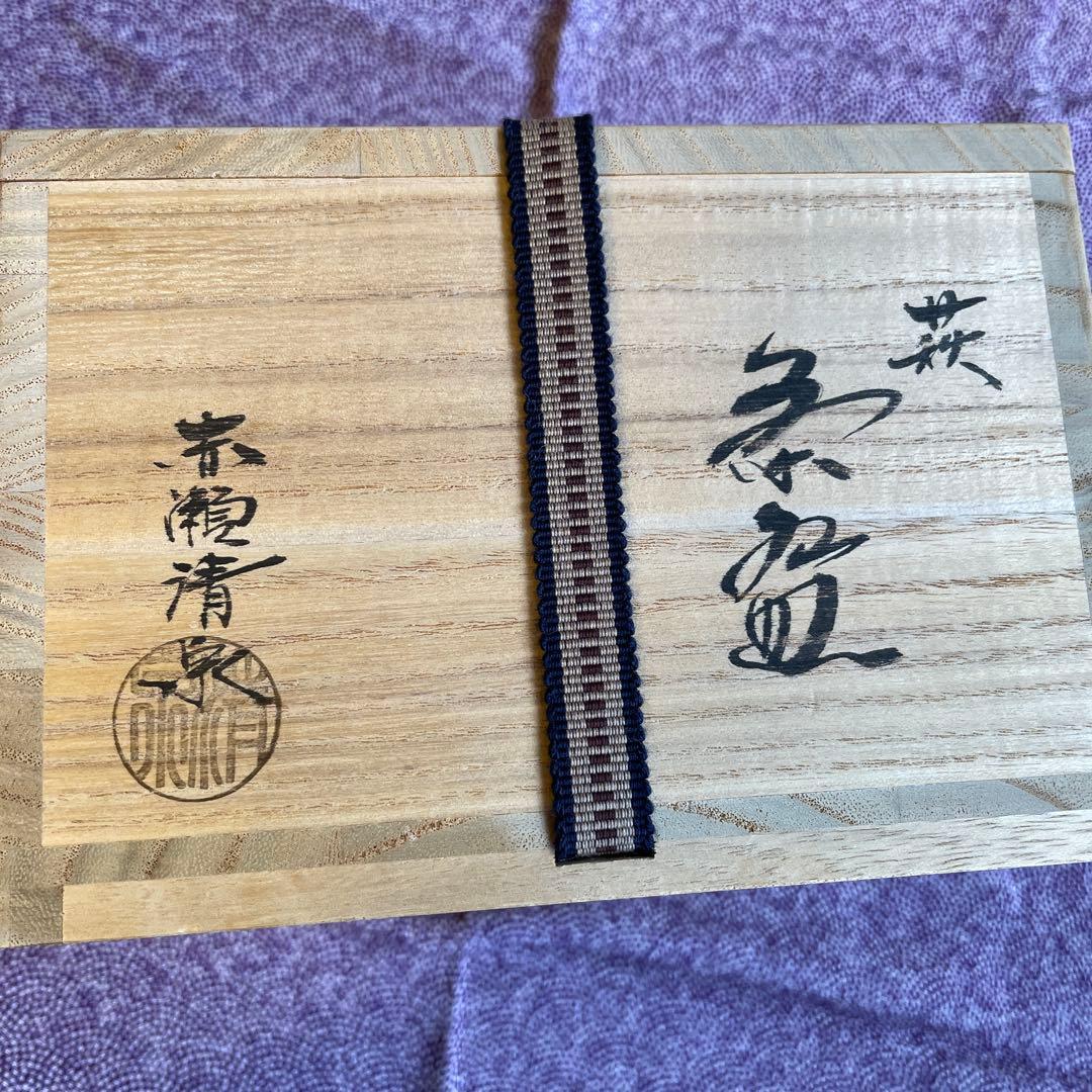 萩　茶碗　赤瀬清泉 作