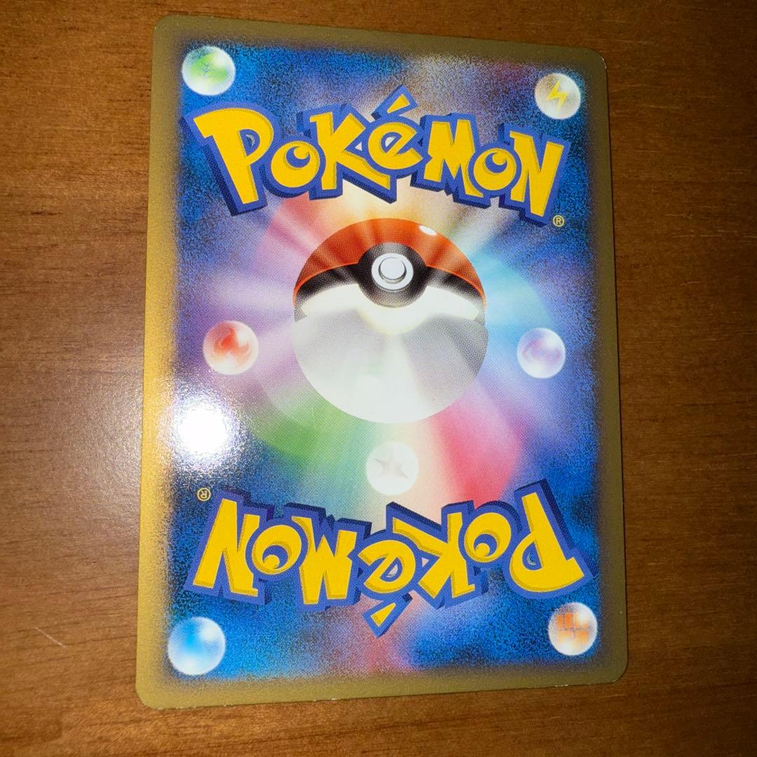 ポケモンカード ふしぎなアメ レジェンドミラー 1st