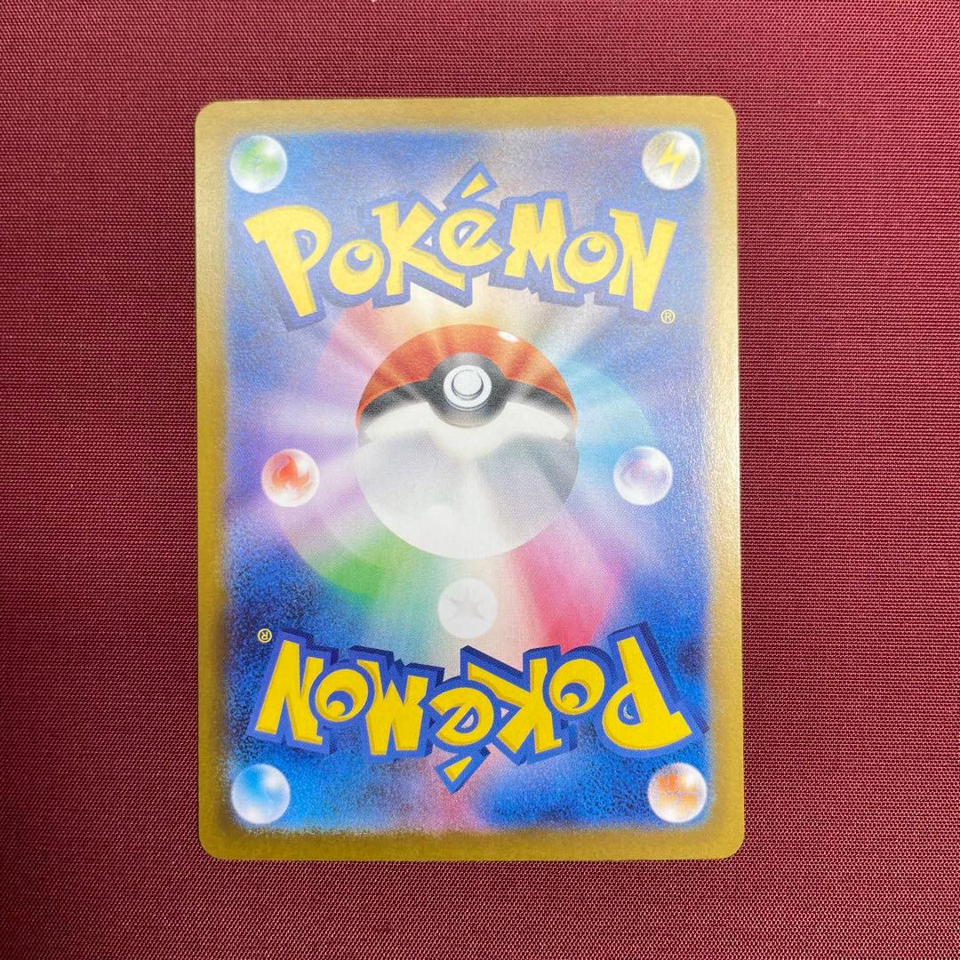 ①【美品】メガリザードンXex 110/080 SAR インフェルノX