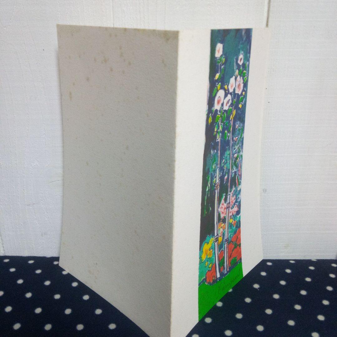 カシニョール　リトグラフ