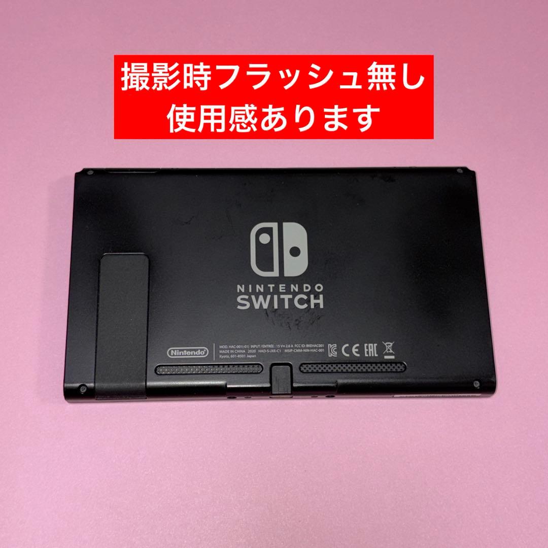 Nintendo Switch(ネオンパープル/ネオンピンク) 箱付き 付属品有
