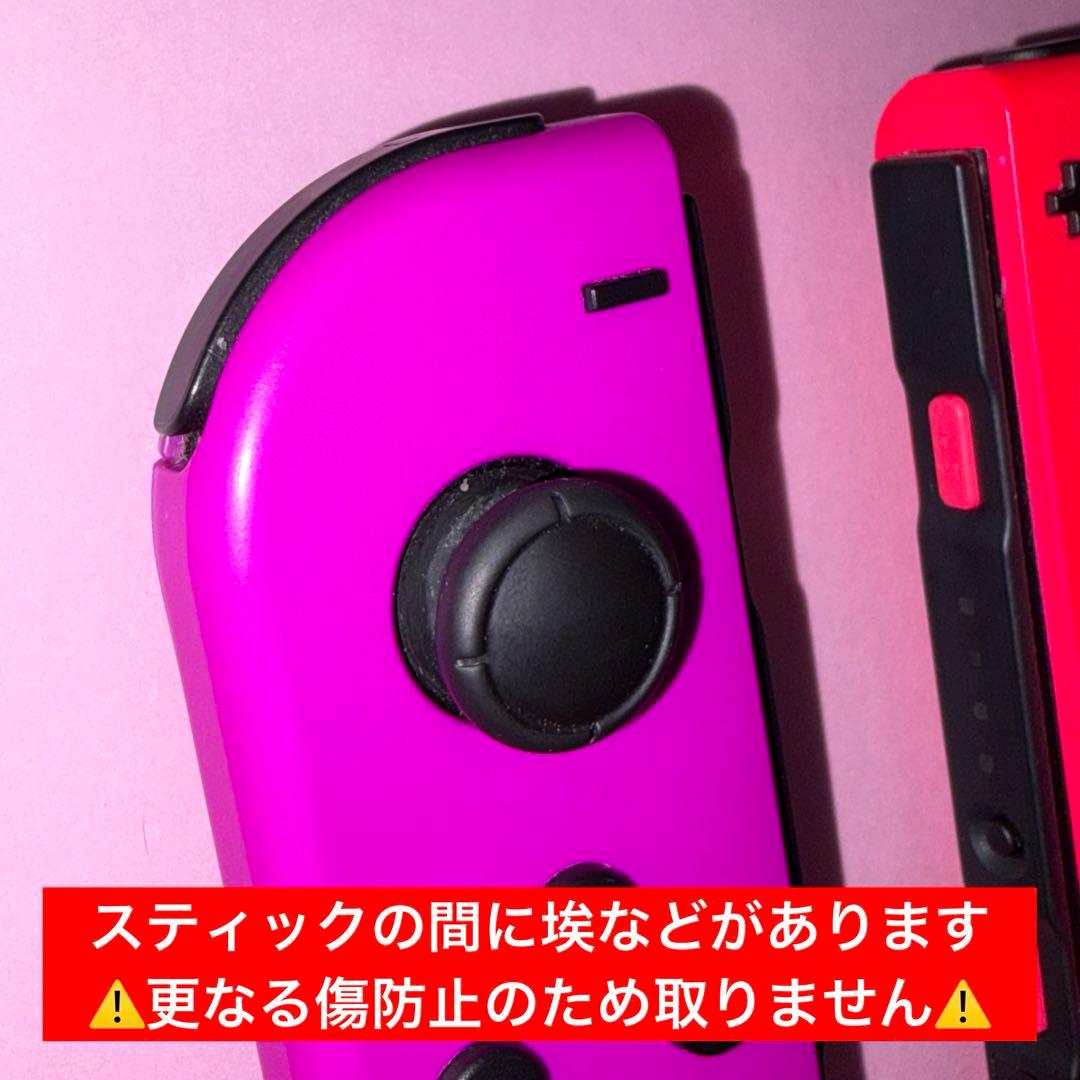 Nintendo Switch(ネオンパープル/ネオンピンク) 箱付き 付属品有