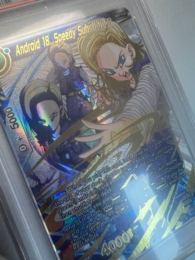 ドラゴンボールカード　人造人間18号　PSA10 英語　BT8-033