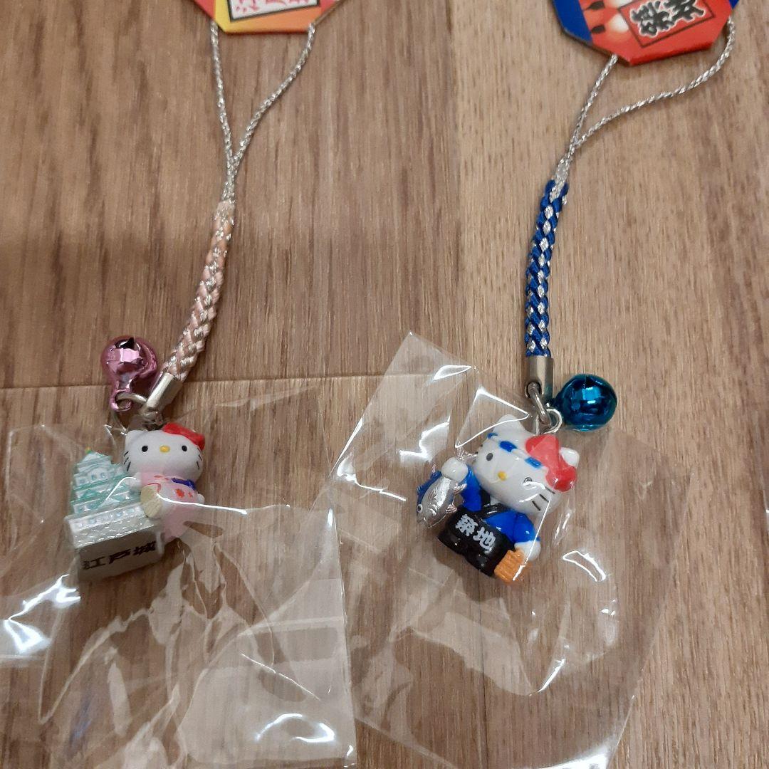 ご当地キティ ストラップ セット(30個) 未使用
