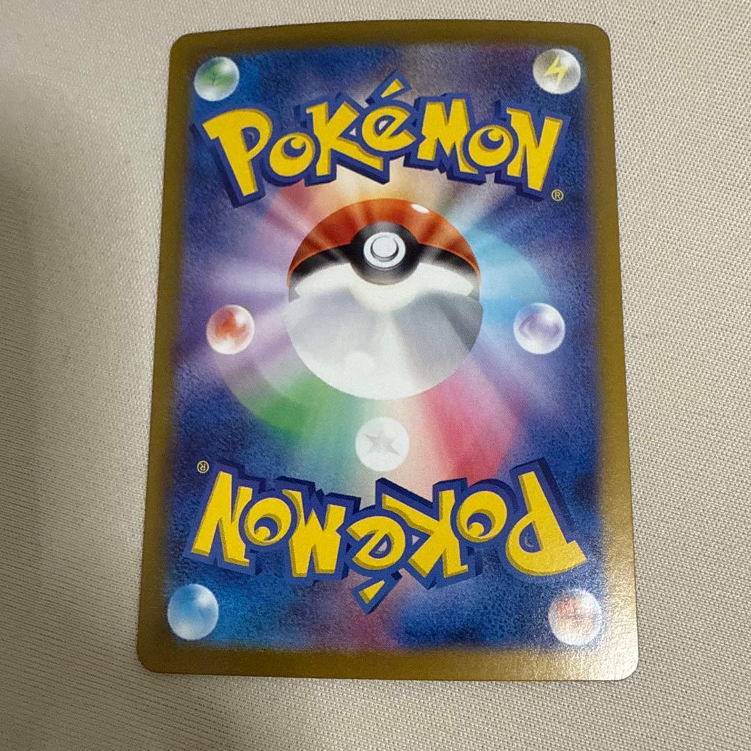 ポケモンカード　sar.sr.hr まとめ売り