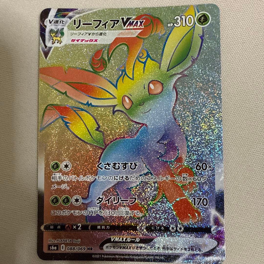 ポケモンカード　sar.sr.hr まとめ売り