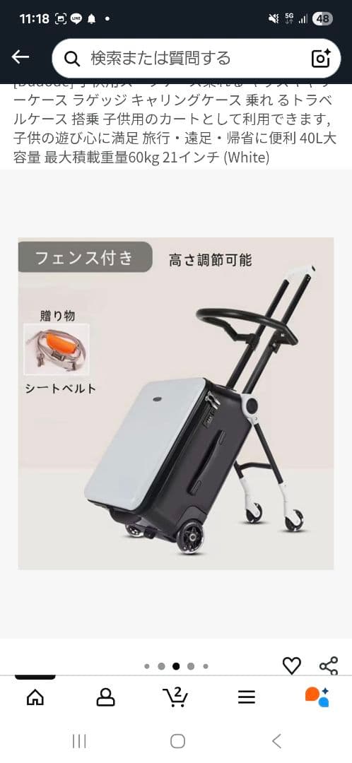 Dudode 子供が乗れるキャリーケース　白×黒